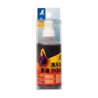 Disappearing ink - 50 ml
