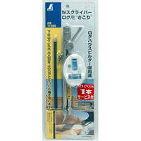 Log scriber