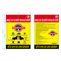 Nano Car Wash and Paint Protection Gift Set *