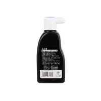 Black ink for wet conditions - 200ml
