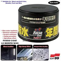 Soft99 fusso coat 12 months waterproof ptfe car wax sealant for dark color car
