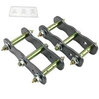 New Extended Rear Shackle 2" Lift Kit Suits Isuzu D-Max DMax Holden Rodeo 07-11