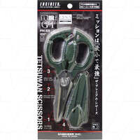 Tetsuwan GT 4-in-1 Cutting Stainless Steel Scissors Multi-Use