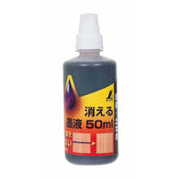Disappearing ink - 50 ml